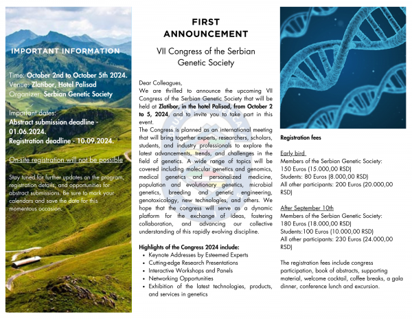 VII Congress of the Serbian Genetic Society first announcement 2b